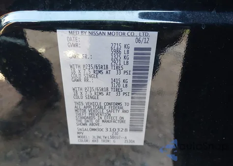 2013 Infiniti Jx35 из США, поврежденный, VIN 5N1AL0MM3DC310328